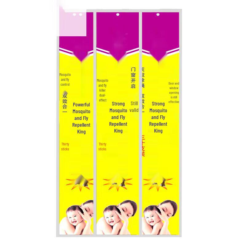 Miaoshiju Mosquito & Fly Repellent Incense Sticks