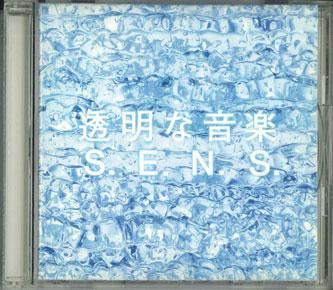 

CD S.E.N.S. - Toumei na Ongaku FBCL40563 BMG Japan New Age & Easy Listening Used