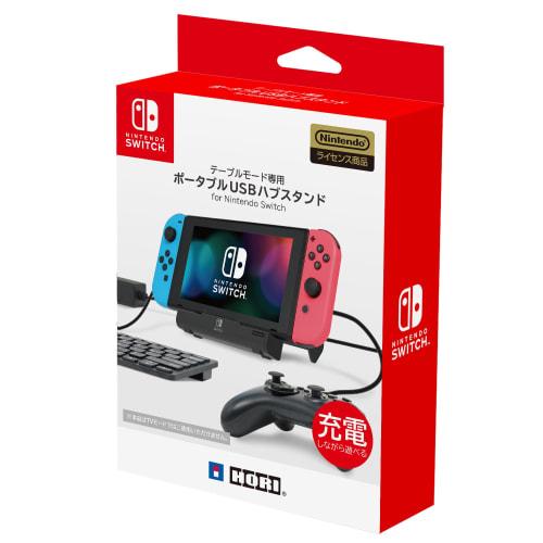 [kompatibilní s přepínačem nintendo] přenosný stojan na rozbočovač usb pouze pro režim tabulky přepínače nintendo