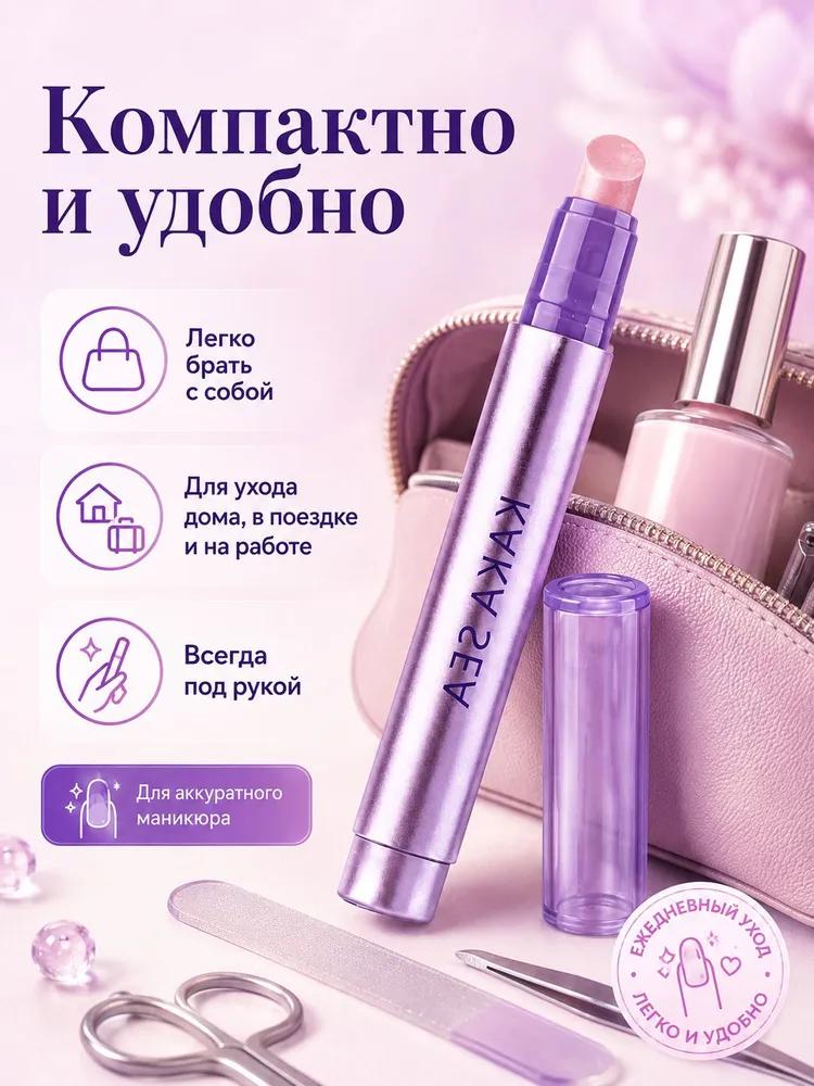 Cuticle file, bioceramic cuticle pencil and 3v1 oil in the form of a pencil, for manicure