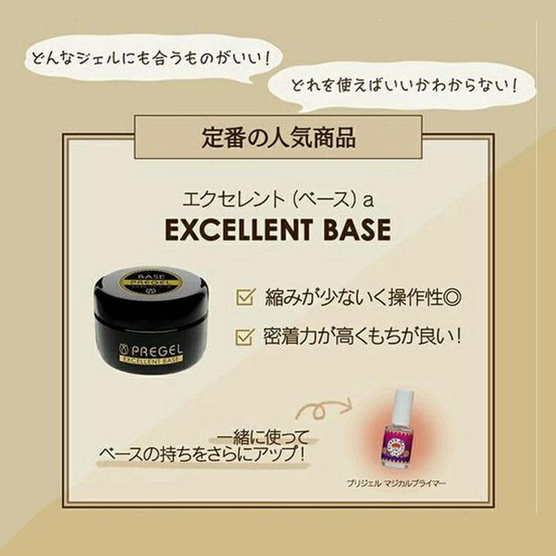 PRE GEL Magical Primer & Excellent Base A 4g 2-Piece Set, Gel Nail Primer and Base Gel for UV/LED Gel Manicure