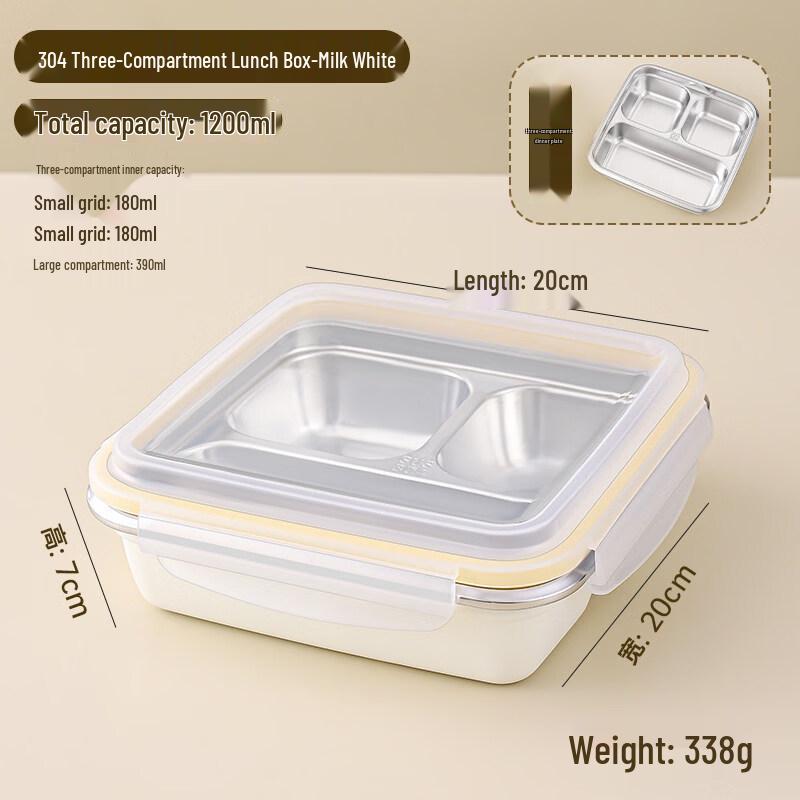 DM 304 Stainless Steel Partitioned Lunch Box