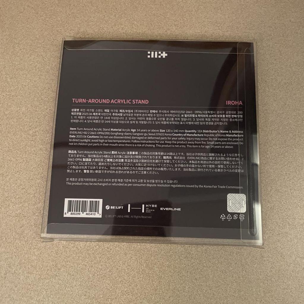 [USED] ILLIT Iroha Bomb Pop-Up Acrylic Stand