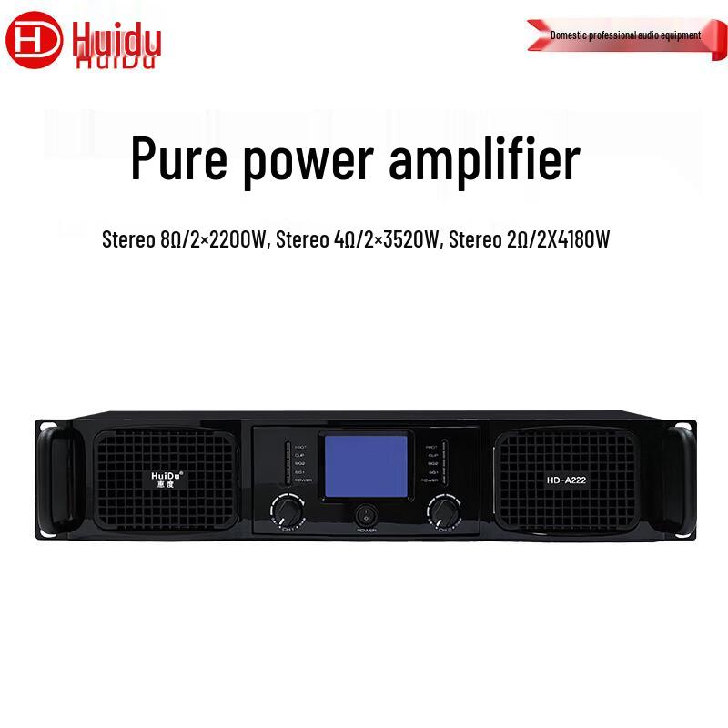 

HuiDu HD-A280 Professional D-Class Power Amplifier (CN version)
