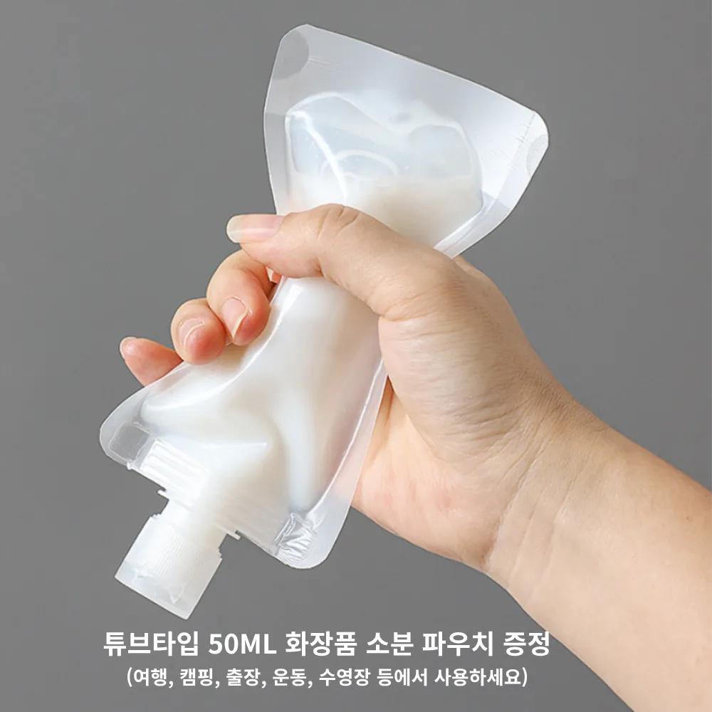TS GD Shampoo For Girl 400g 2EA + 1 Decoction Pouch
