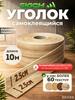 Duct Tape 50 Mm 10.04 M, 1 Qty