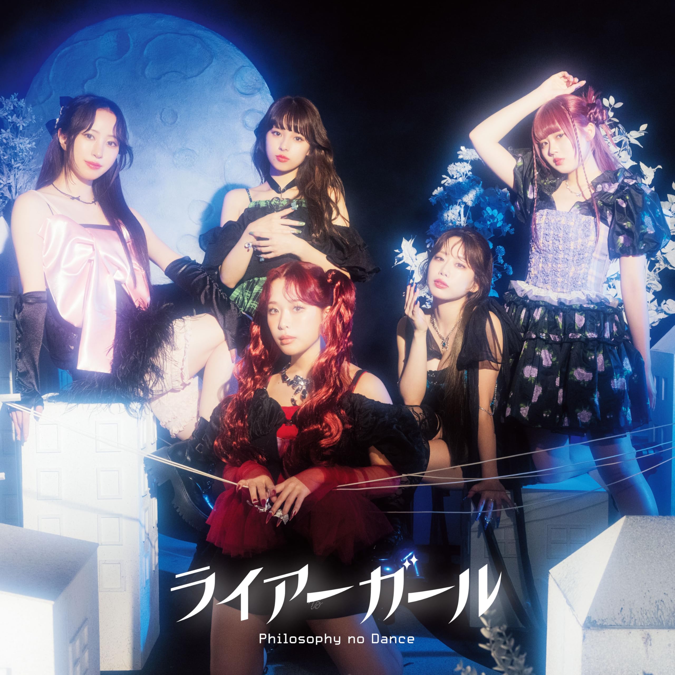 

Liar Girl пресс ограничен (первое издание)