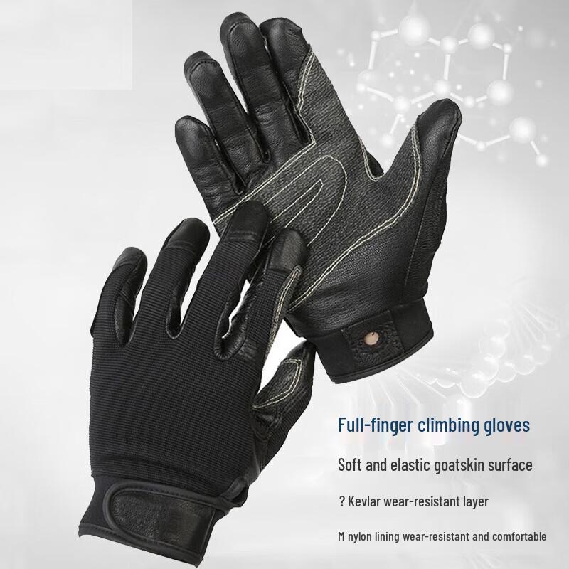 Xinyuantuo Outdoor Climbing & Rappelling Gloves