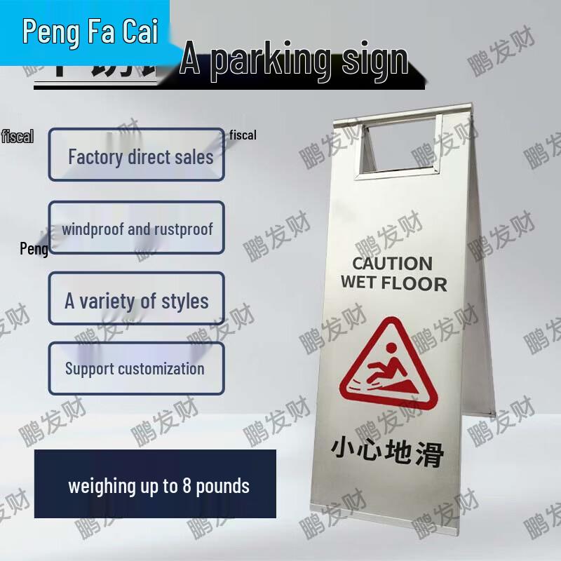 Stainless Steel A-Frame Warning & Parking Sign
