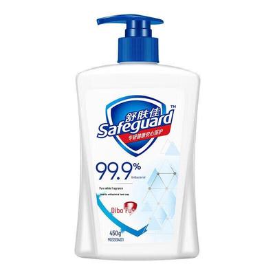Safeguard Antibacterial Hand Wash