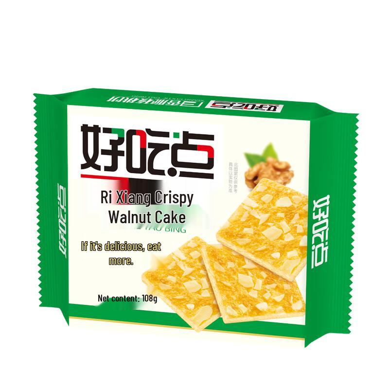 Haochidian Crispy Walnut Biscuits (40-pack box)