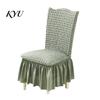 Non Slip Chair Cover with Skirt, Stretchable Armless Slipcover, Bubble Soft Polyester Slipcover Texture, Machine Washable Protector for Dining Kitchen