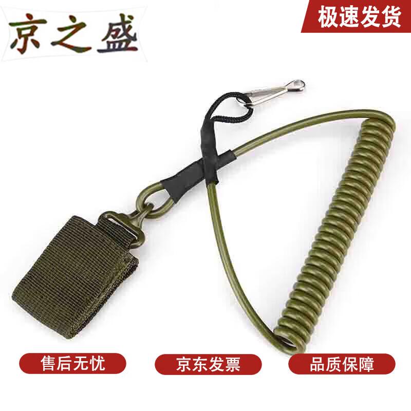 Tactical Retractable Anti-Loss Lanyard