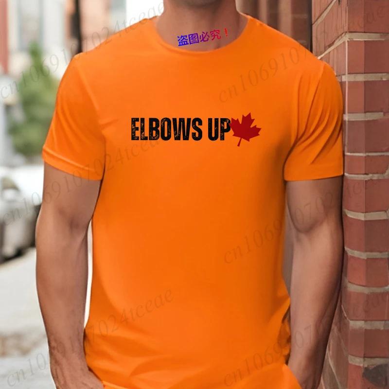 Elbows Up Canada T-shirt for Men Women Retro Fashion Graphic Tops Short Sleeve Tees Female Unisex Clothing Proud Canadian Gift