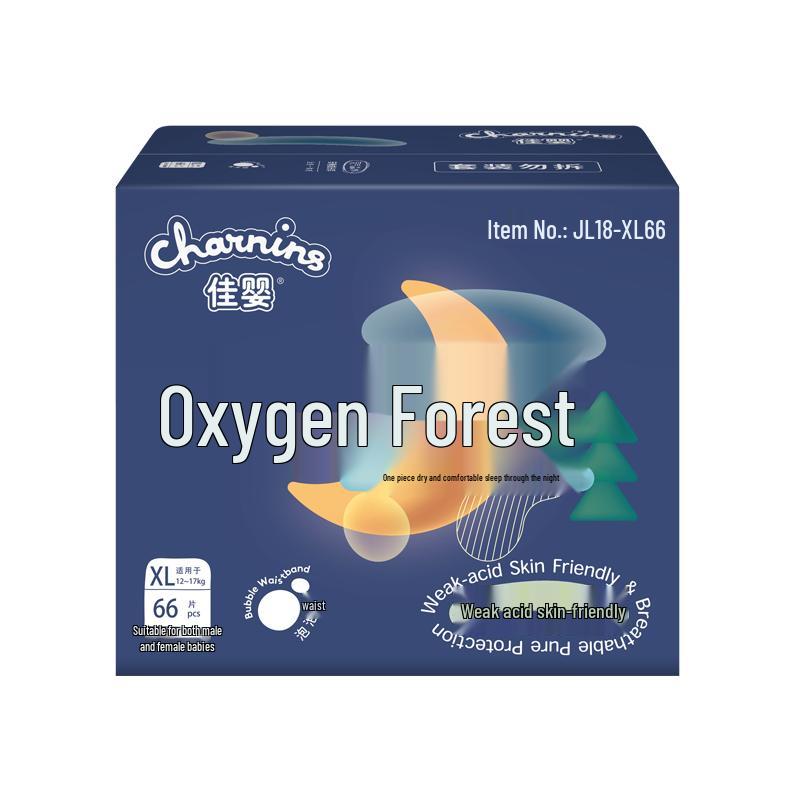 

Jiaying Oxygen Forest Night Pull-Up Diapers