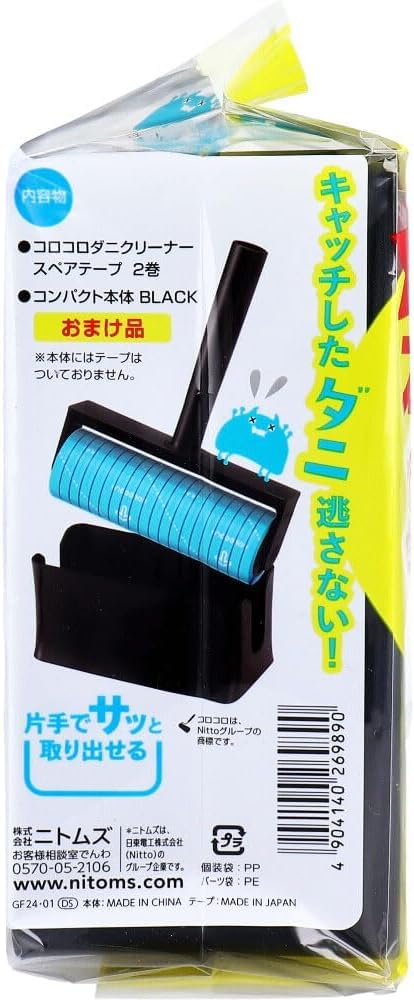 Nittoms In Stock: Roller Dust Mite Cleaner, Spare Tape (2 Rolls), Main Unit Set