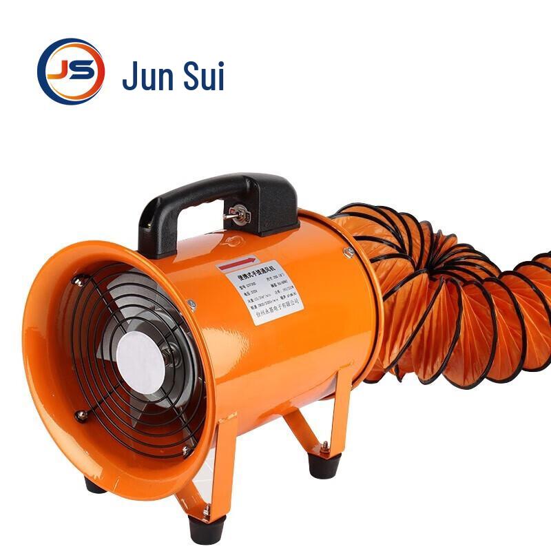 220V Portable Axial Flow Fan