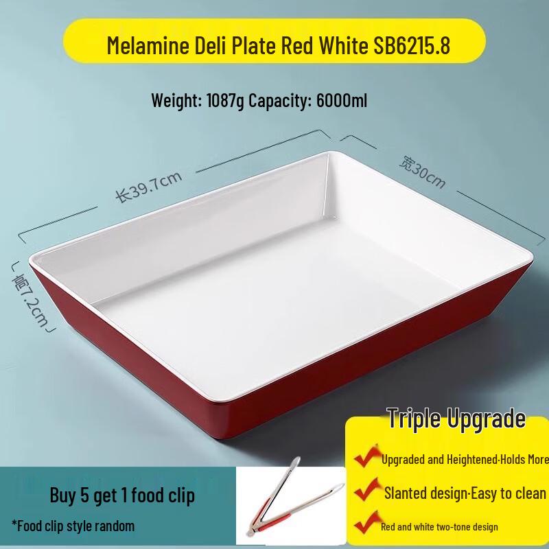 Melamine Rectangular Serving Tray for Cold & Braised Dishes