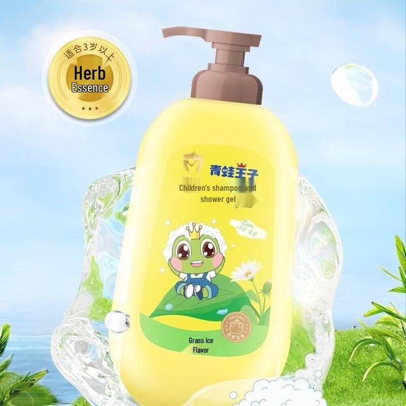 Frog Prince Children's Herbal Shampoo and Body Wash (3-Pack)