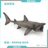 Simulation Marine Mammal Series Great White Shark Basking Shark Fish Marine Life Model Desktop Static Ornament