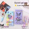 Kuromi Quick-Dry Soft Grip Gel Pen - Clickable Exam Stress-Relief