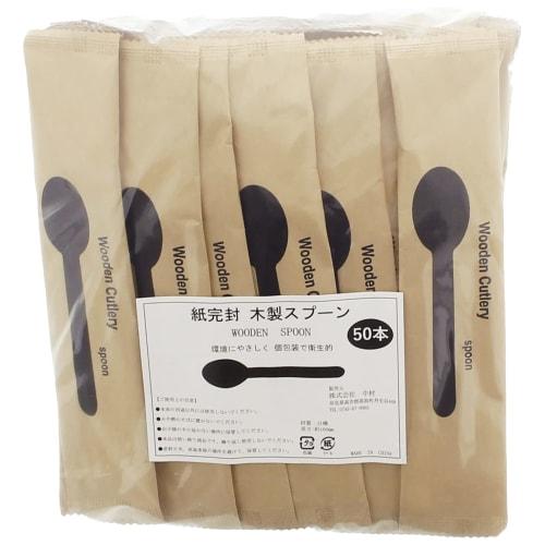 Nakamura Disposable Wooden Spoons, Individually Wrapped, Unbleached Paper, Natural Color, Approx. 160mm, Pack of 50
