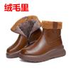 New snow boots women's winter velvet cotton leather shoes muffin sole thickened full wool short boots thick-soled cotton shoes women