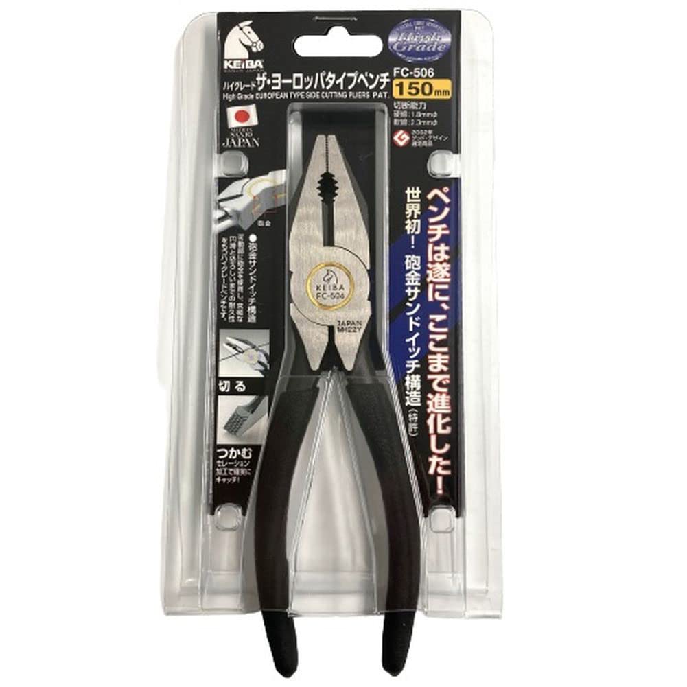 Maruto Hasegawa kosakujo Keiba High-Grade European-Style Pliers, 150mm, FC-506