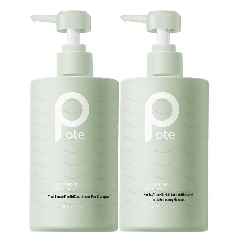 Pote North African Cedarwood Oil Control Volumizing Shampoo