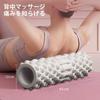 Foam Myofascial Enhanced Myofascial Release Soft EVA Massage Two Soft Roller, Roller, 45cm, Fingertip-like Massage, Roller, Roller, Modes,