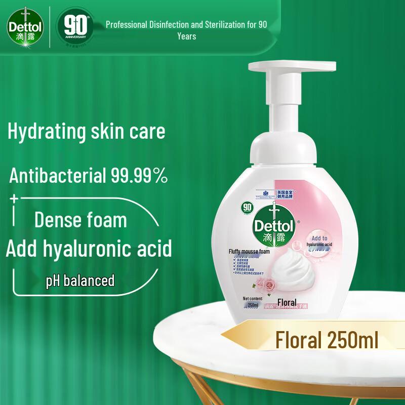 Dettol 3-in-1 Floor Disinfectant