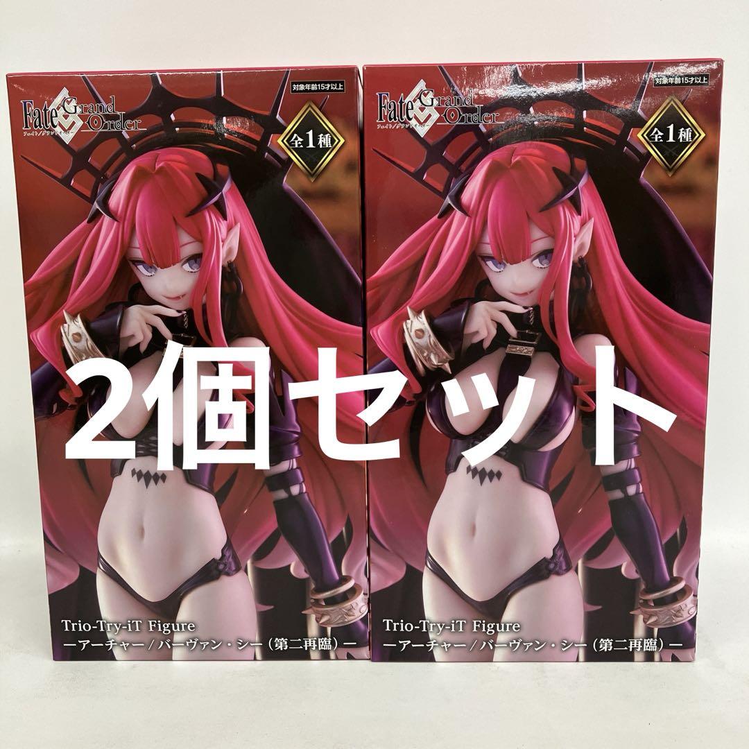 

[USED] HF7840 Fate/Grand Order Archer/Burvenshi Second Ascension 2 pieces
