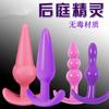 Butt Plug Four-Piece Set Back Court Butt Plug Beads Pull Beads for Women Silicone Sex Toys Sex Toys