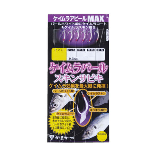 

Gamakatsu Keimura Pearl Skin Sabiki S150 3-0.6