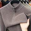 Men's 100% Wool High Collar Zipper Sweater - Thick, Warm Knitted Base Layer for Autumn/Winter
