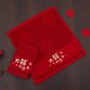 35x35 Wine Red Double Happiness Wedding Towel - Thick Embroidered Souvenir