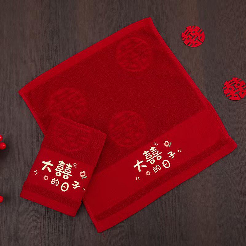 35x35 Wine Red Double Happiness Wedding Towel - Thick Embroidered Souvenir