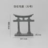 1pc Aquarium Decor Japanese Torii Gate Miniature Ornament Fish Tank Garden Shrine Shinto Landscape Sandstone Micro Decoration