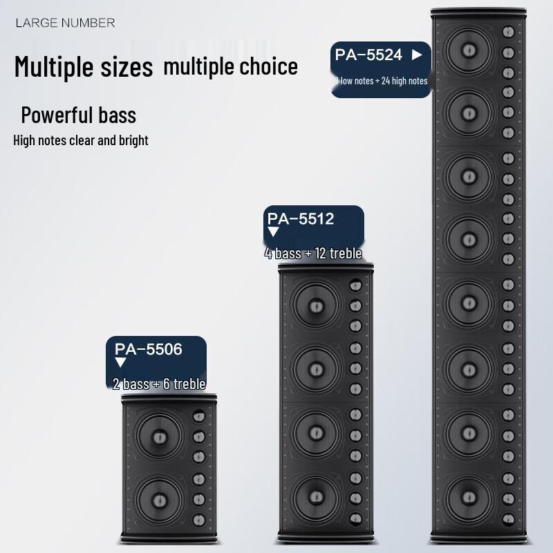 HuiDu PA-5524 Professional Waterproof Column Speaker