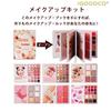 IGOODCO 84-Color Eyeshadow Palette (Model: IG3148) Multi-color palette with matte and pearl shades, highly pigmented eyeshadow, cosmetics, birthday