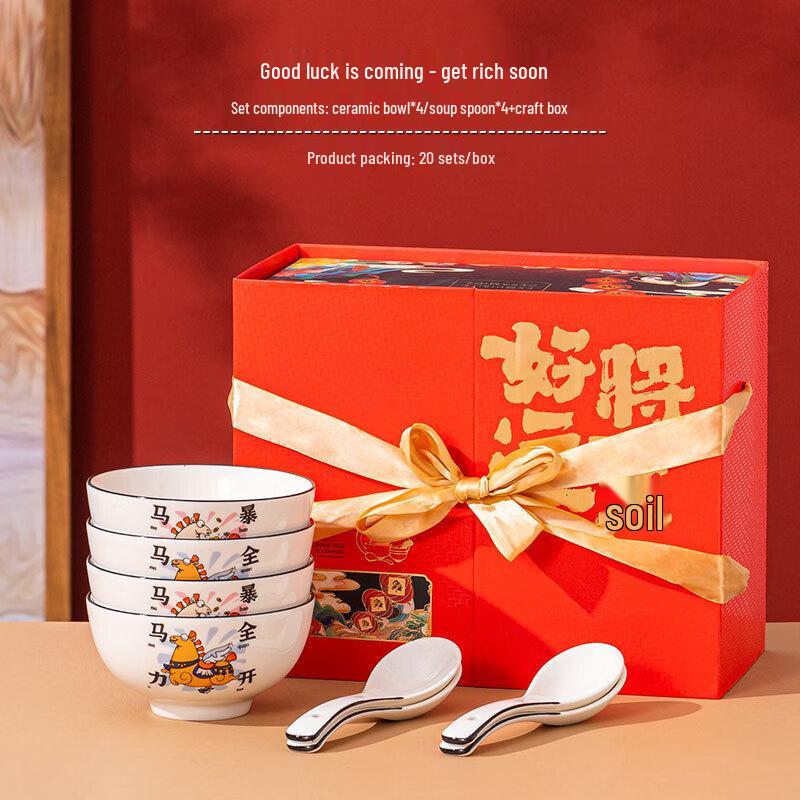 JIN MING LI Year of the Horse Ceramic Dinnerware Gift Set