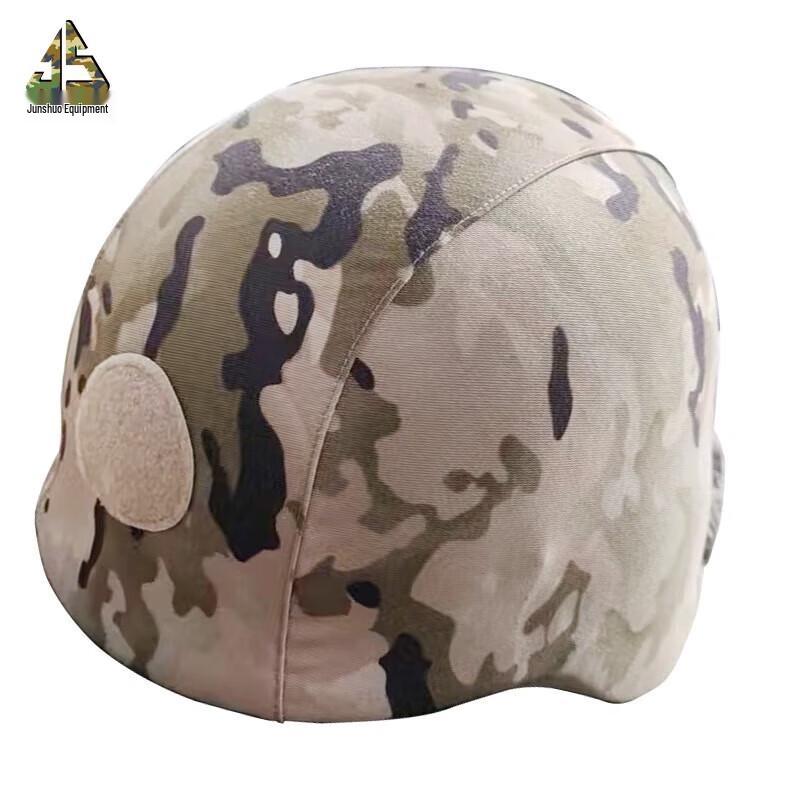 Junshuo 03 Kevlar Helmet Cover