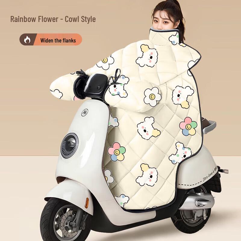 

Nuanqin Electric Scooter Windproof Quilt