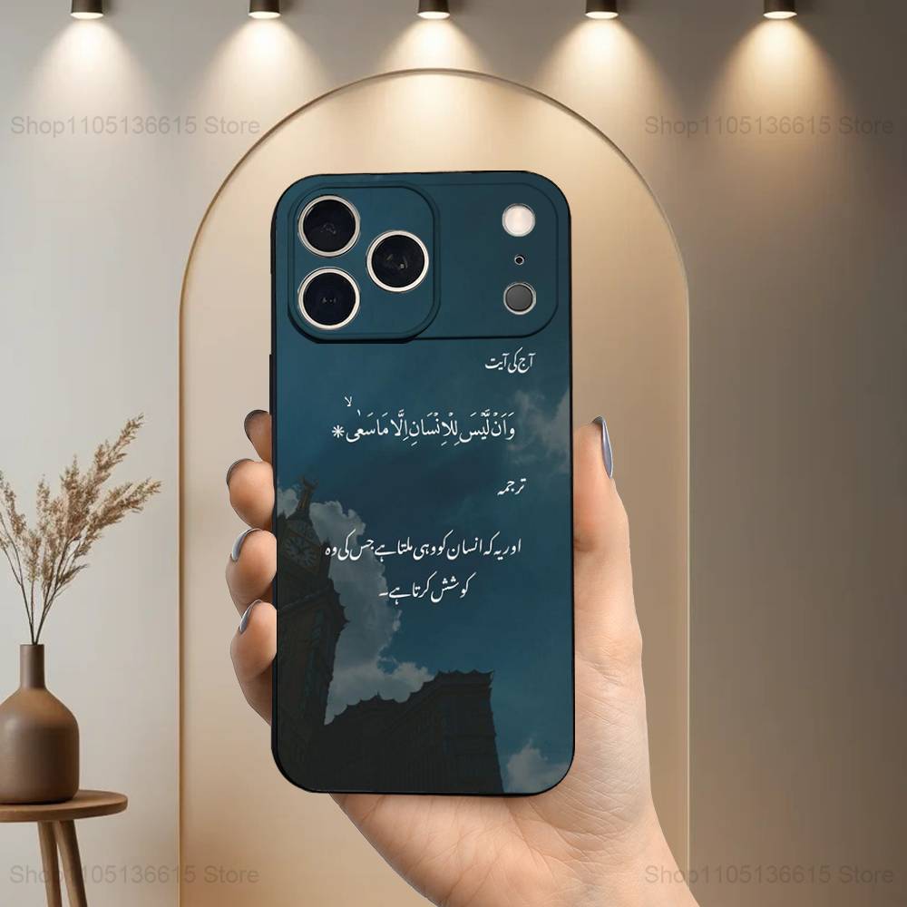 Belief Arabic Quran Quotes Phone Case For iPhone 17,16,15,14,13,12,11,Plus,Pro Max,XS,X,XR,SE,Mini,8,7,Soft Silicone Black