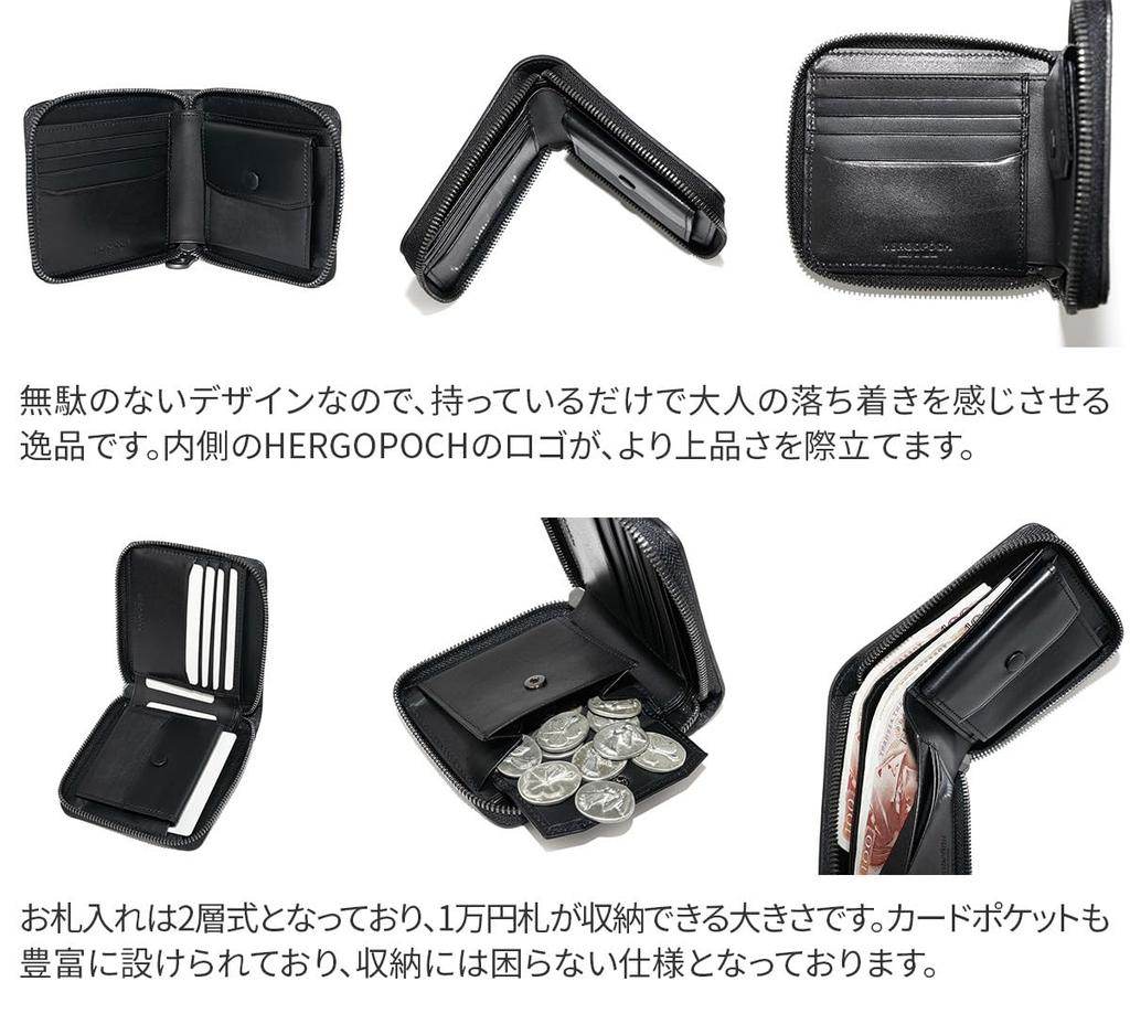 Ergopock Coin Purse Wallet, Round Zipper, Black, HG-MG2W-HRD-BK