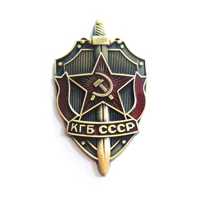 Sovyet Sipariş Madalya Rozeti "Kgb Of" Emaye Pimi