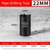 22-32mm Bi-Metal Hole Saws Bit with Water Pressure Without Stopping Water Pressure Hole Opener Pipe Hole Drill
