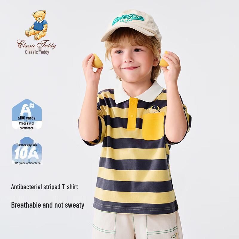 Classic Teddy Boys Striped Polo T-Shirt 110