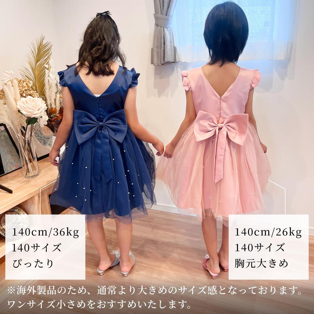 Kleid für Tüllrock Baby [Perriberry] Mädchen, Kinder, Rezitale, Klavier, Festlich, Hochzeiten, Kinder, Prinzessin, (120, Blau)