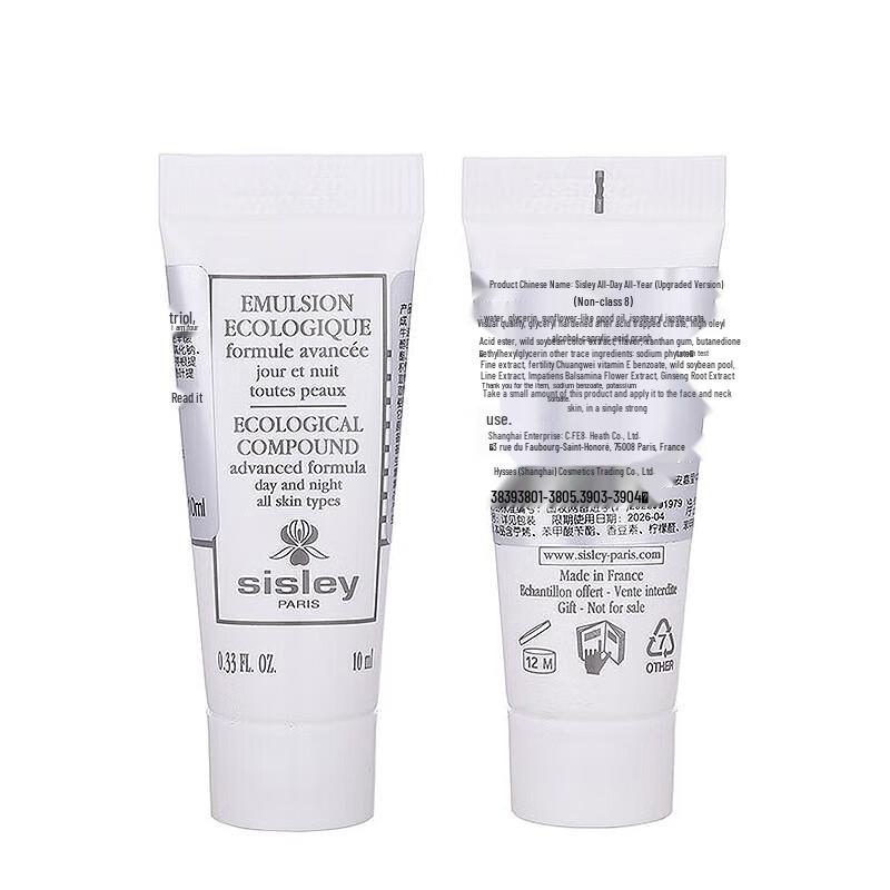 Sisley Ecological Compound (Upgraded Version)